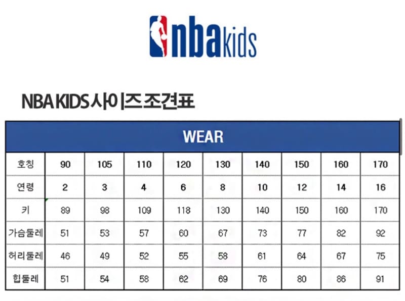 Short NBA Woven Stretch — ảnh 2
