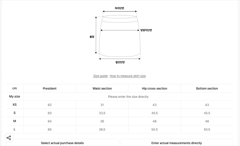 Skirt Musinsa Standard Front Slit — ảnh 2