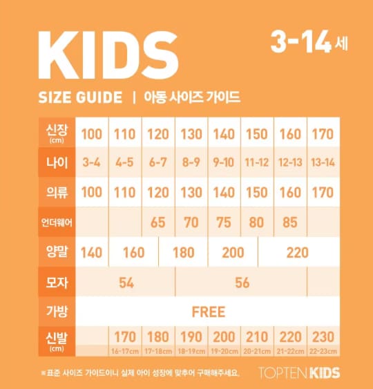 Áo Khoác Topten Reversible Boa — ảnh 2