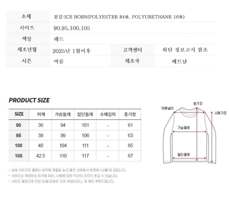Tee Cộc Kolping Zip Up — ảnh 2
