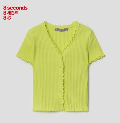 Cardigan 8seconds SS — ảnh 4