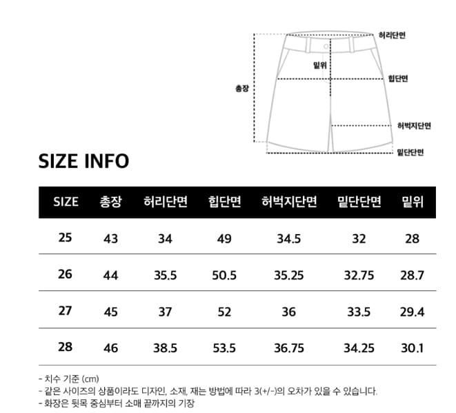 Short Druh 6PT01 — ảnh 2