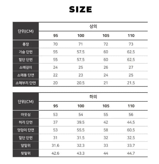 Short RCB Denim Set — ảnh 2