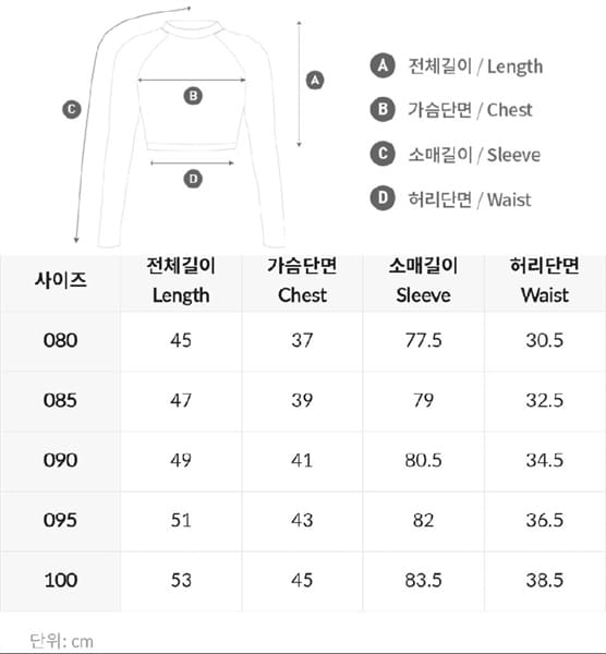 Rashguard Barrel Crop Zip — ảnh 2