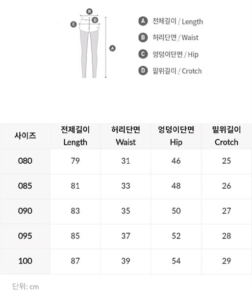 Leggings Shorts Barrel 9-part B — ảnh 2