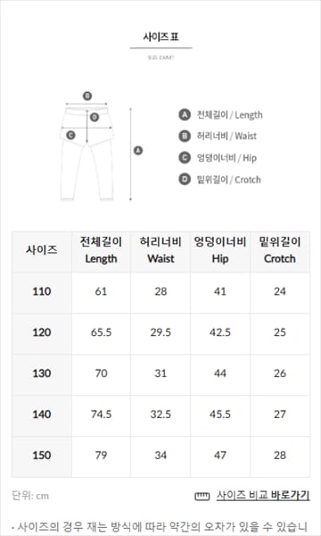 Leggings Shorts Barrel LP311 — ảnh 2