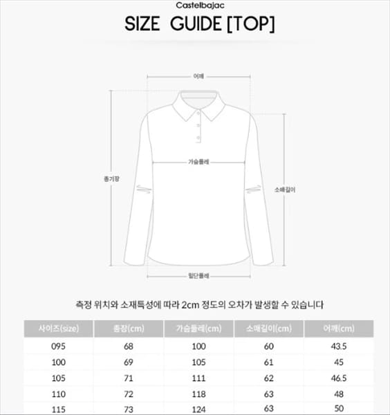 Polo Dài Castel Bajac Basic — ảnh 2
