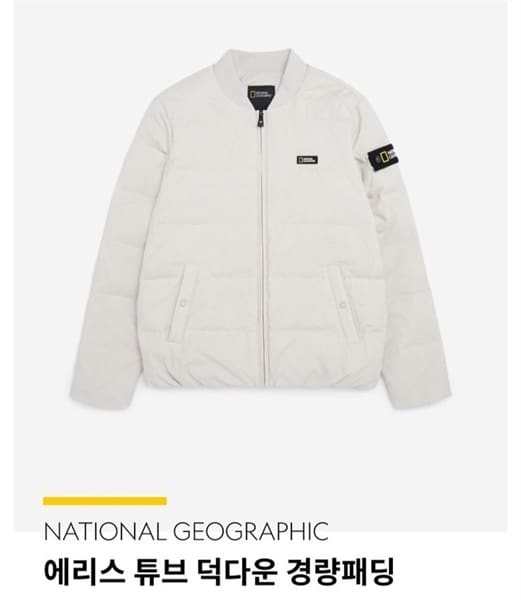 Bomber Natgeo N224 Down — ảnh 2