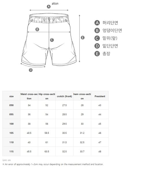 Short Bơi Arena Academic — ảnh 2