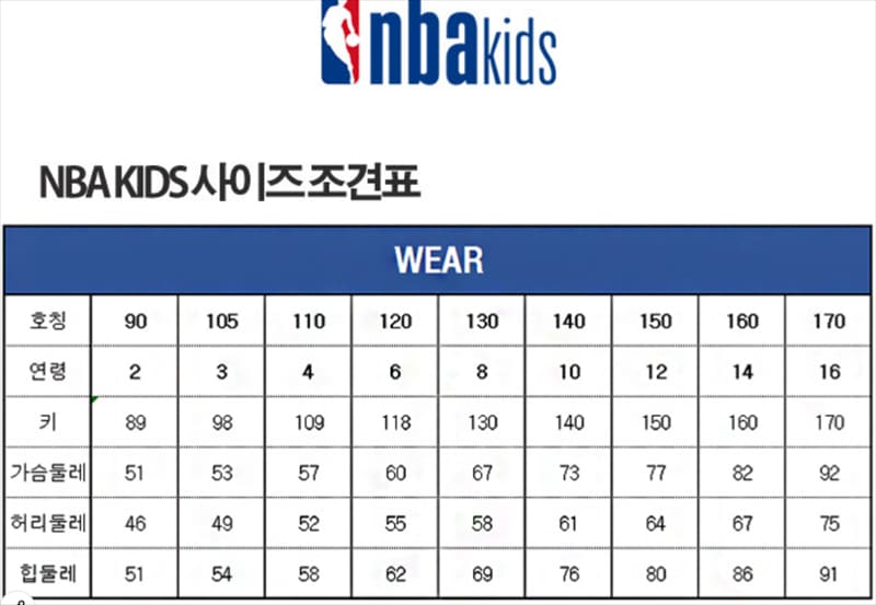 Quần Dài NBA Woven — ảnh 2