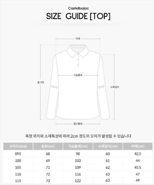 Tee Dài Castel Bajac Fleece — ảnh 2