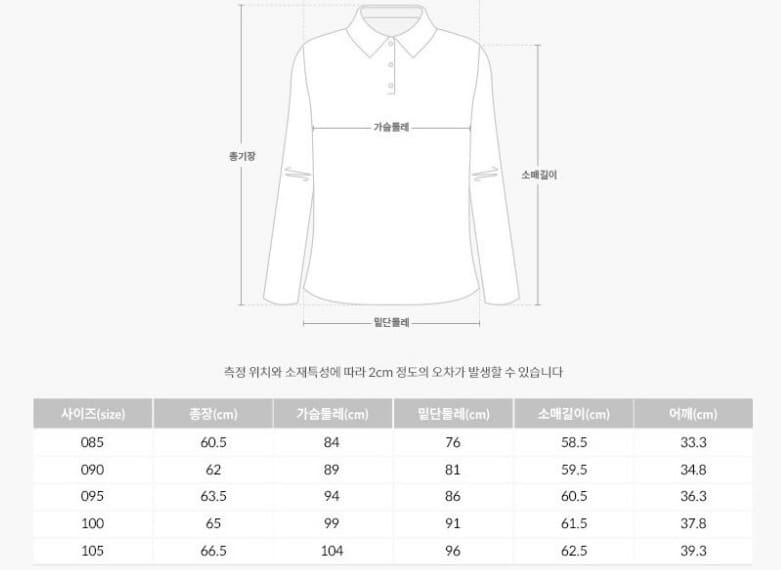 Tee Dài Castel Bajac TL703 — ảnh 2